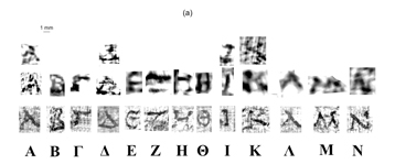 alphabet_artifica papyrus